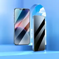 Tempered Glass Hoco G11 30 Decree Privacy Angle Anti-Scratcht, Anti-Fingerprint 0.33mm για Apple iPhone 14 Plus/ 13 Pro Max Set 25 Pcs
