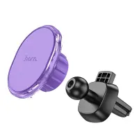 Magnetic Car Mount In-Air Outlet Hoco H1 Crystal Purple 4.5"-7"