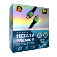 Data Cable Jasper HDMI 2.1 8K Ultra HD CCA 4320p HDR 48Gbps 20m