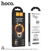 Data Cable Hoco DU40 Guard USB to USB-C 3A Spring Braided Cable  Black 0.45-1m