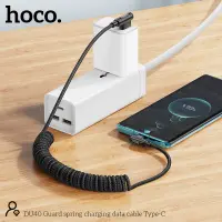 Data Cable Hoco DU40 Guard USB to USB-C 3A Spring Braided Cable  Black 0.45-1m