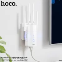 Wifi Repeater Hoco HI35 2.4Ghz 300Mbps and 4 Antennas White