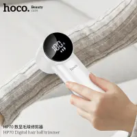 Portable Rechargeable Fabric Shaver Hoco HP70 800mAh Six Blades 7800 Rpm 3 Speed Settings and LED Display White