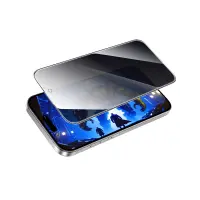 Hoco Bear Shield A888 HD 4H 0.4mm Tempered Glass Large Arc 28 Degrees Privacy Protection for Apple iPhone 17 16 Pro