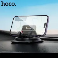 Car Dashboard  Mount Hoco DCA67 for Devices 4.5"-7.2" Non-slip and Shock-absorbing with 360° Rotation