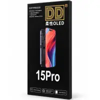 LCD & Digitizer for Apple iPhone 15 Pro Soft Oled 120Hz